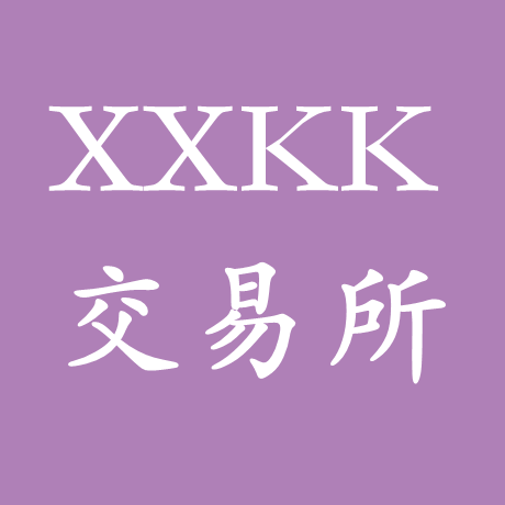 微软与以太坊的合作：技术创新与市场应用